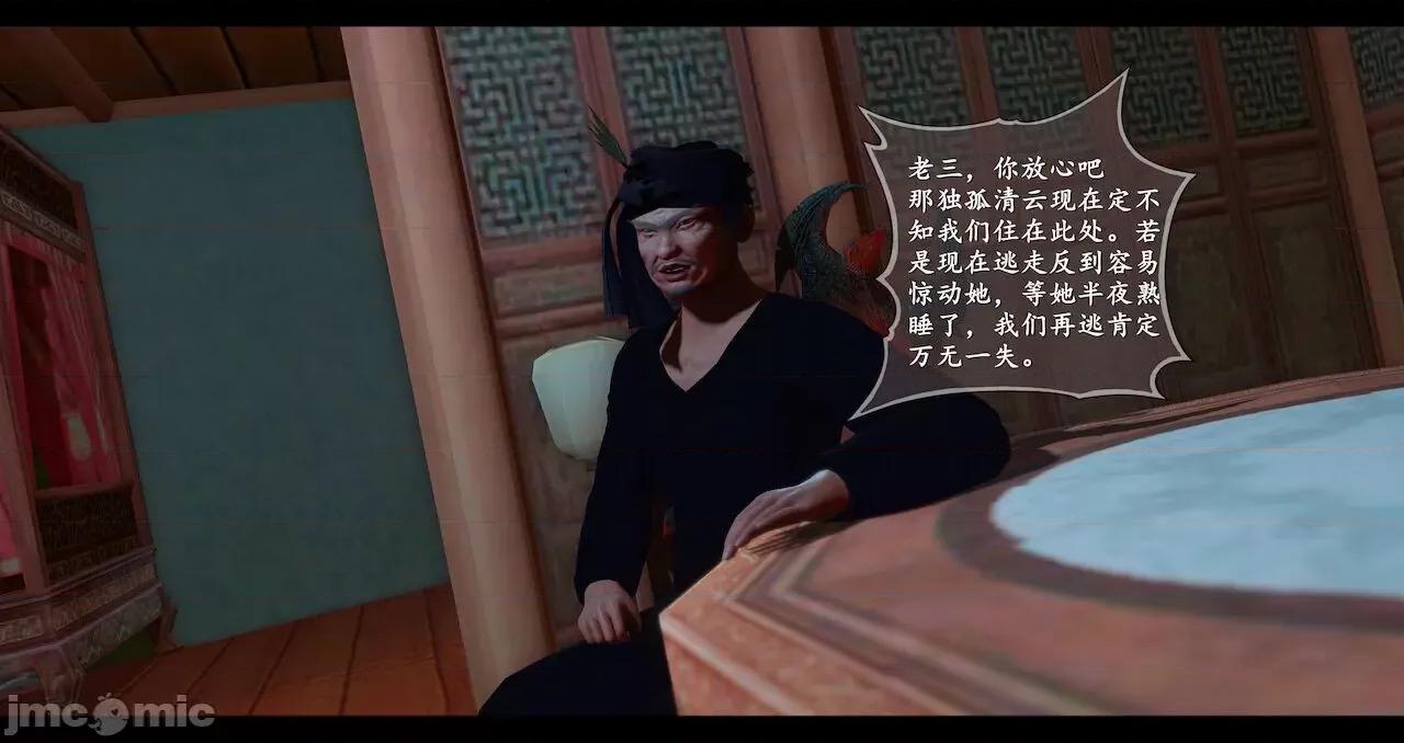 仙劍全集 仙劍全集 第1963页