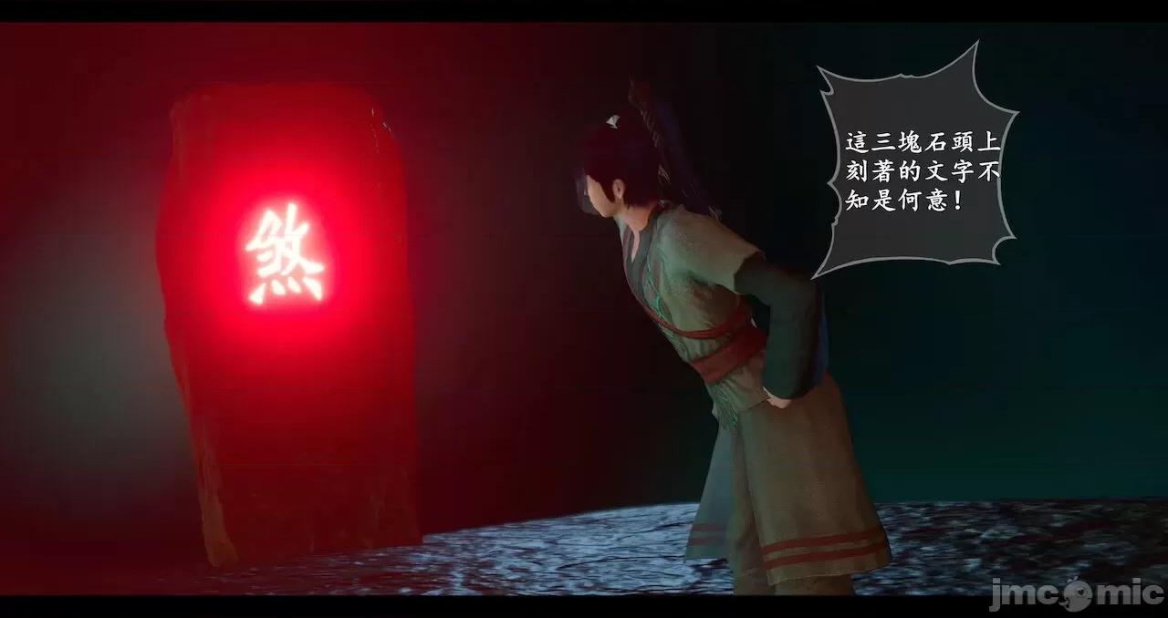 仙劍全集 仙劍全集 第1977页