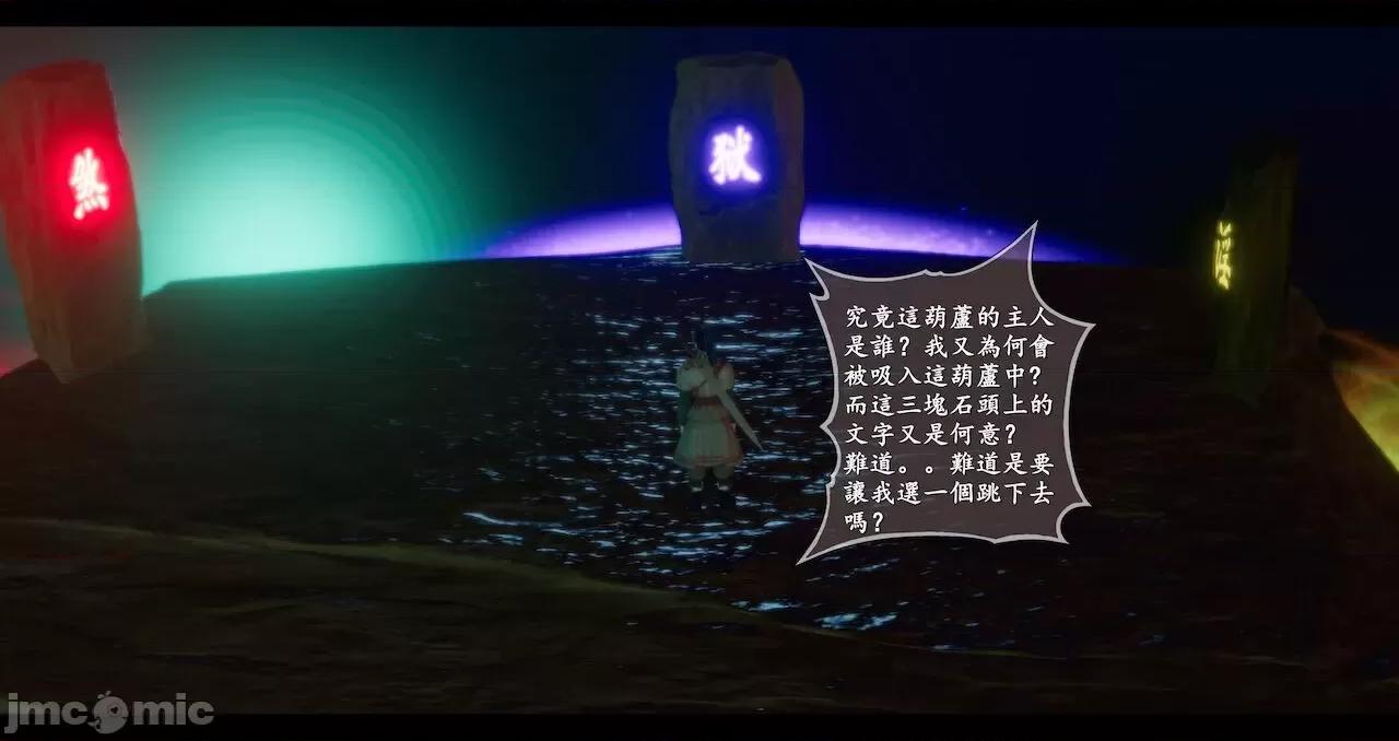 仙劍全集 仙劍全集 第1995页