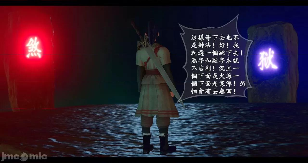仙劍全集 仙劍全集 第1996页