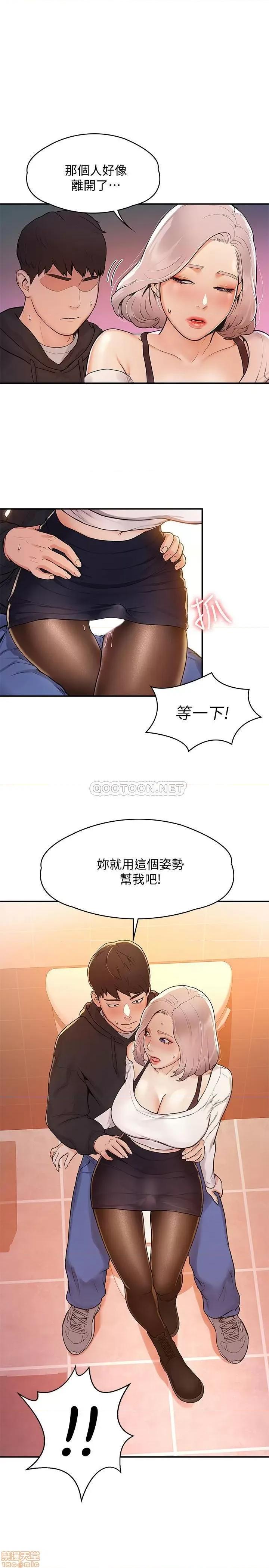 大学棒棒堂 大学棒棒堂 5 第1页