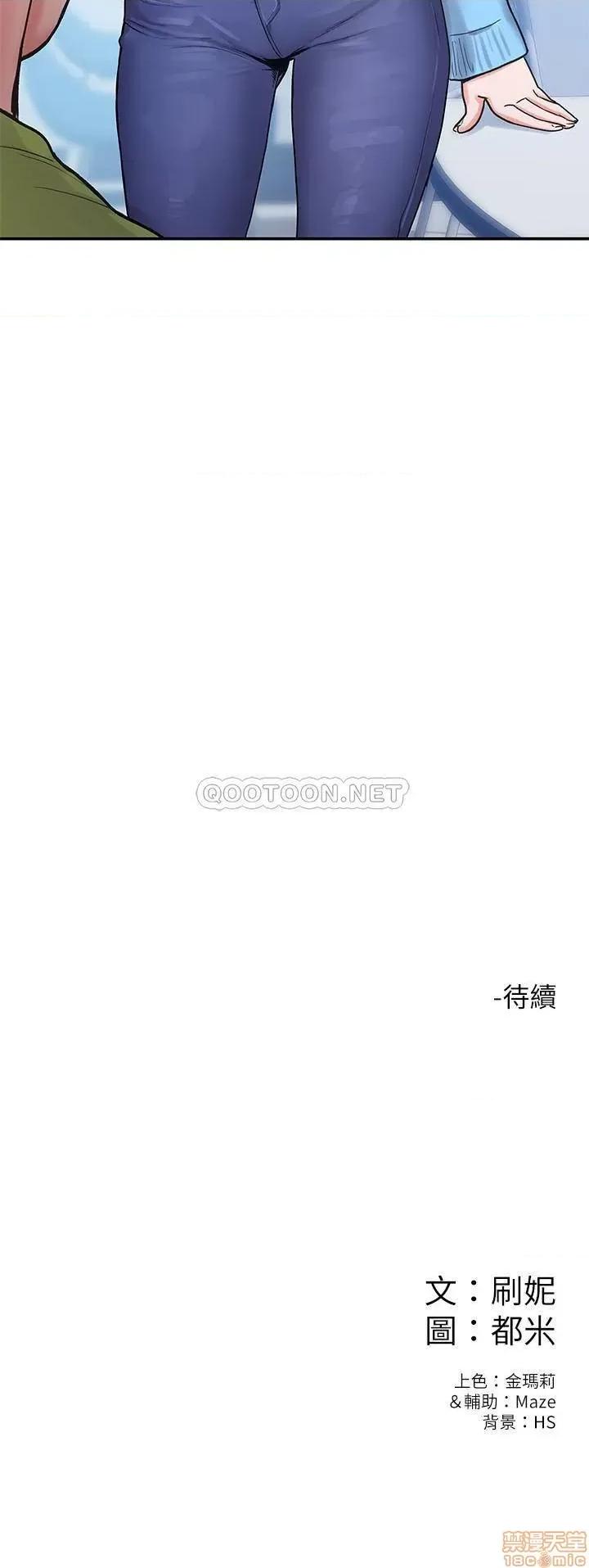 大学棒棒堂 大学棒棒堂 5 第28页