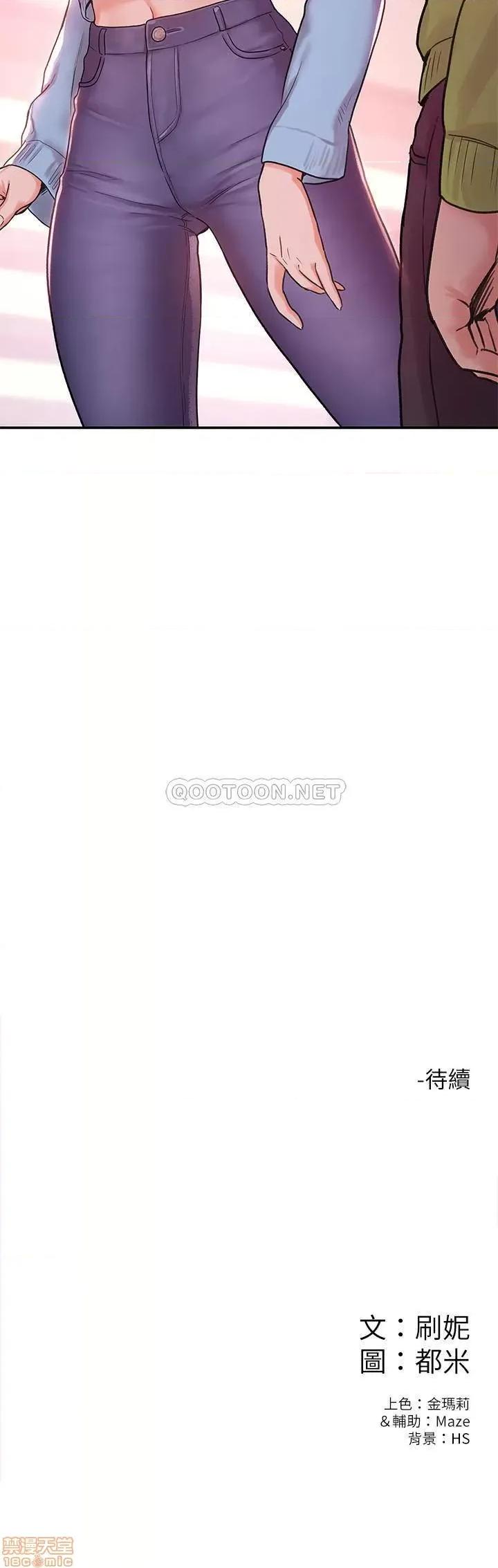 大学棒棒堂 大学棒棒堂 6 第25页