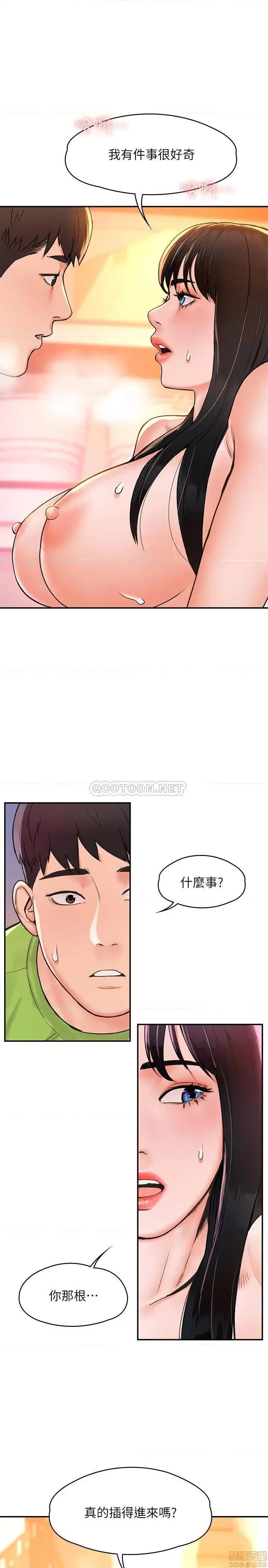 大学棒棒堂 大学棒棒堂 9 第1页