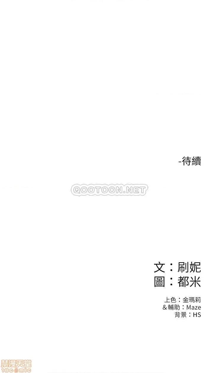 大学棒棒堂 大学棒棒堂 9 第27页