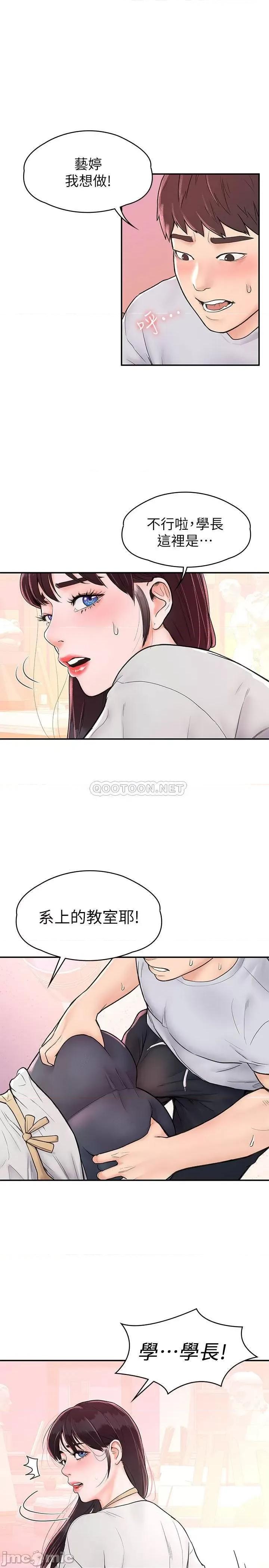 大学棒棒堂 大学棒棒堂 14 第1页