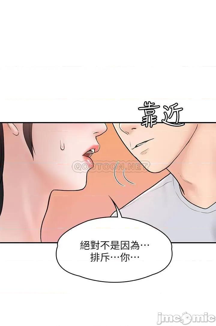 大学棒棒堂 大学棒棒堂 14 第24页