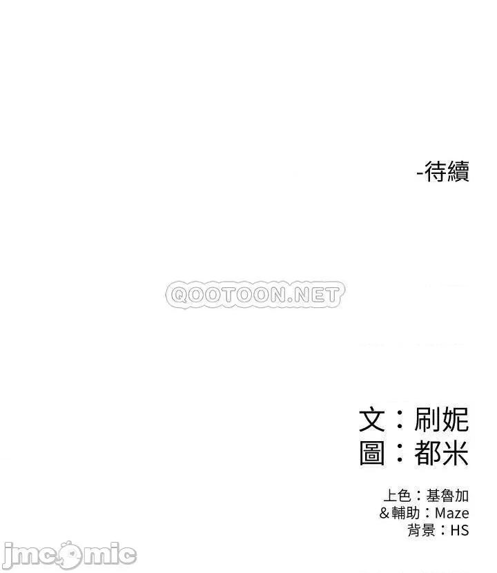 大学棒棒堂 大学棒棒堂 18 第27页