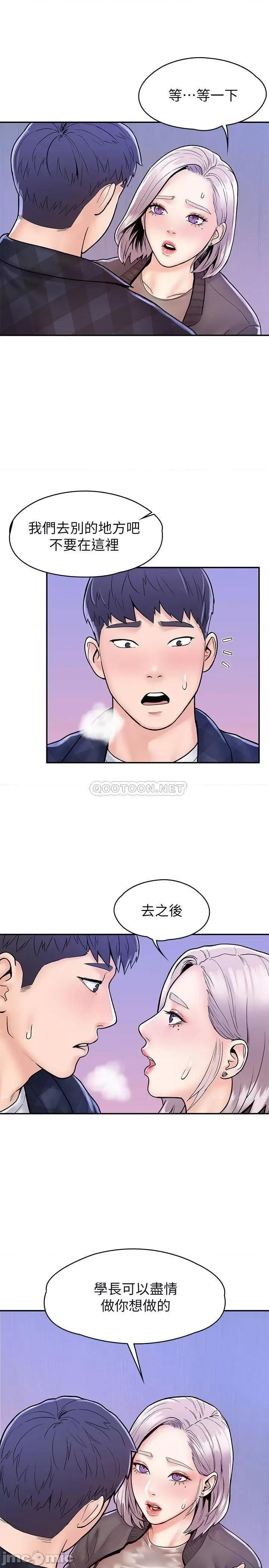 大学棒棒堂 大学棒棒堂 24 第1页