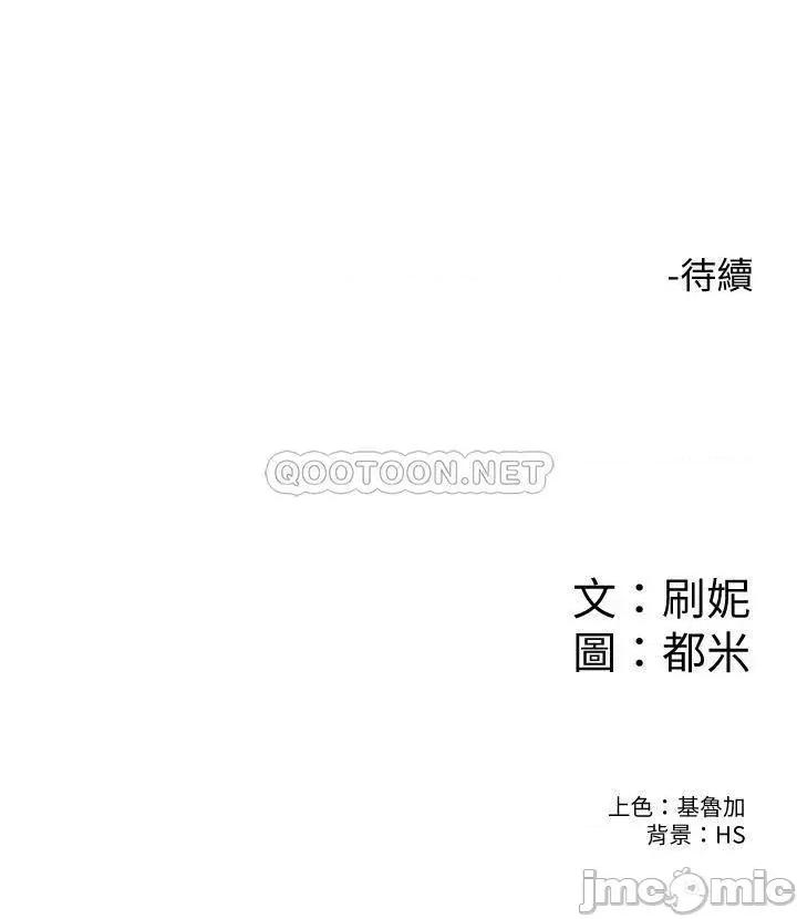 大学棒棒堂 大学棒棒堂 24 第28页