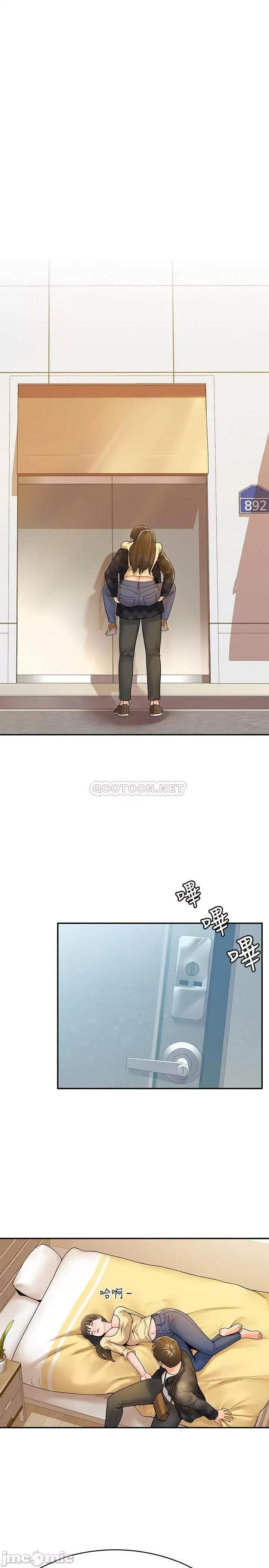 大学棒棒堂 大学棒棒堂 - 第28话 - 在床上做约会作业收尾_ (TOPTOON) 第21页