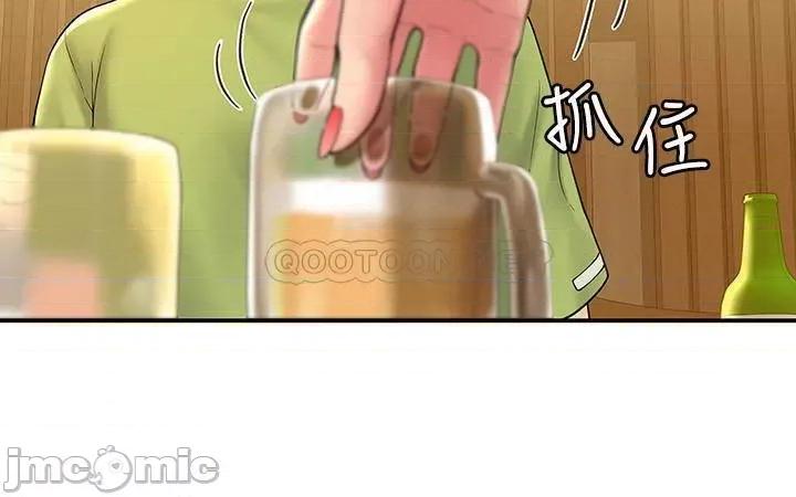 大学棒棒堂 大学棒棒堂 - 第32话 - 解救耀祖的侠女 (TOPTOON) 第23页