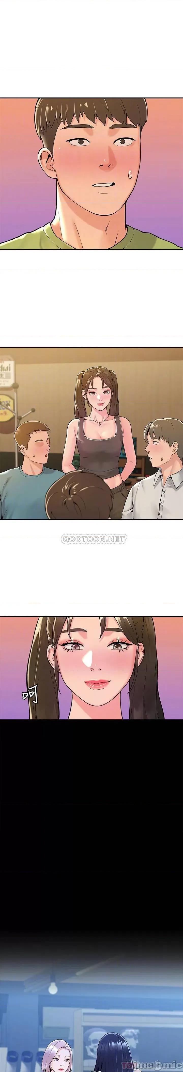 大学棒棒堂 大学棒棒堂_第33话_-_娜恩按捺不住的好奇心 第4页