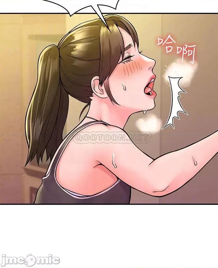 大学棒棒堂 大学棒棒堂_第36话_-_耀祖的苦恼 第6页
