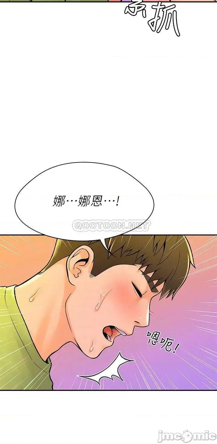 大学棒棒堂 大学棒棒堂_第36话_-_耀祖的苦恼 第10页