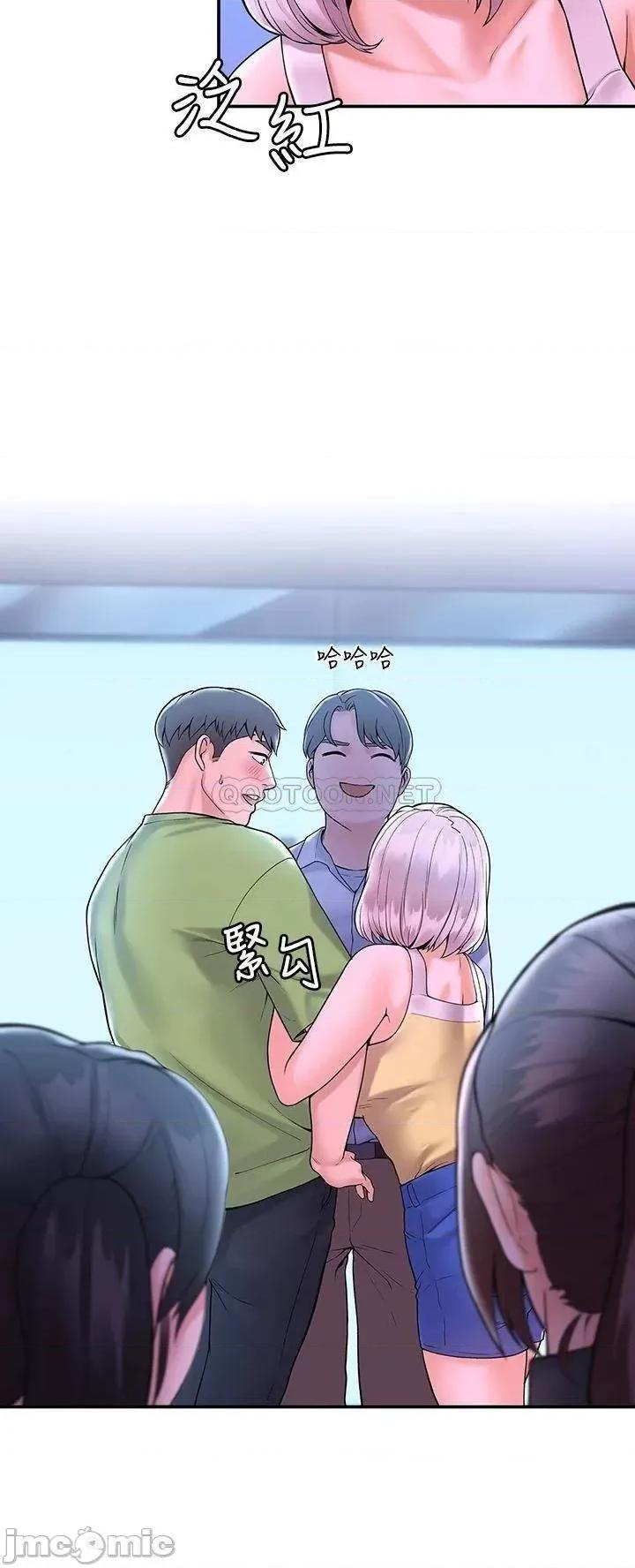 大学棒棒堂 大学棒棒堂_第36话_-_耀祖的苦恼 第23页