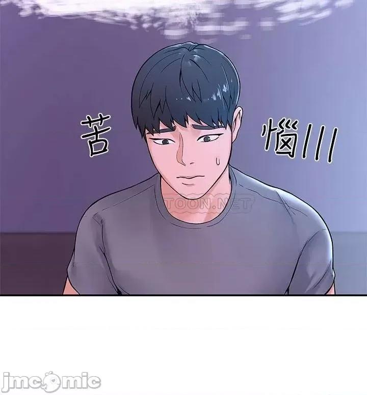 大学棒棒堂 大学棒棒堂_第36话_-_耀祖的苦恼 第35页