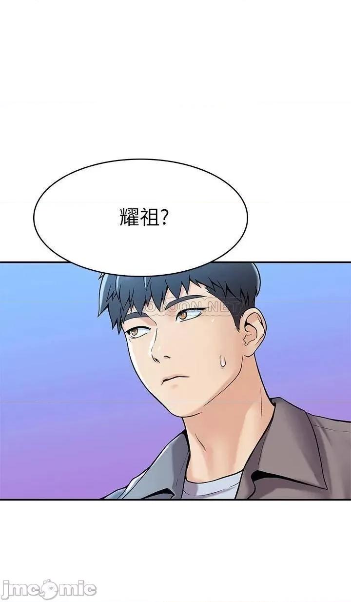 大学棒棒堂 大学棒棒堂_第36话_-_耀祖的苦恼 第40页
