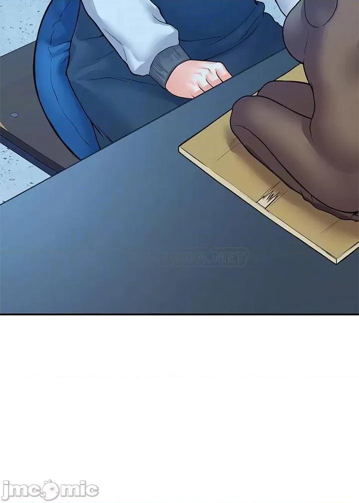 大学棒棒堂 大学棒棒堂_第41话_-_学长帮妳揉一下 第4页