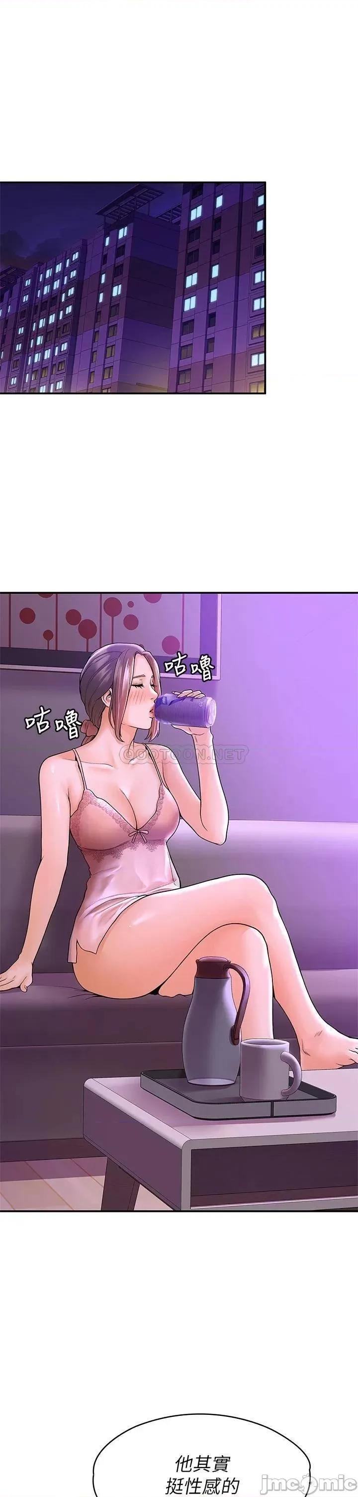 大学棒棒堂 大学棒棒堂_第43话_-_成为我谬思的女人 第1页