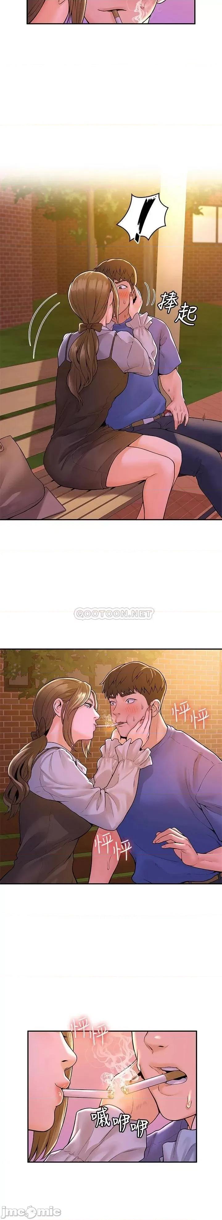 大学棒棒堂 大学棒棒堂_第44话_-_大胆的教授让人受不了 第6页