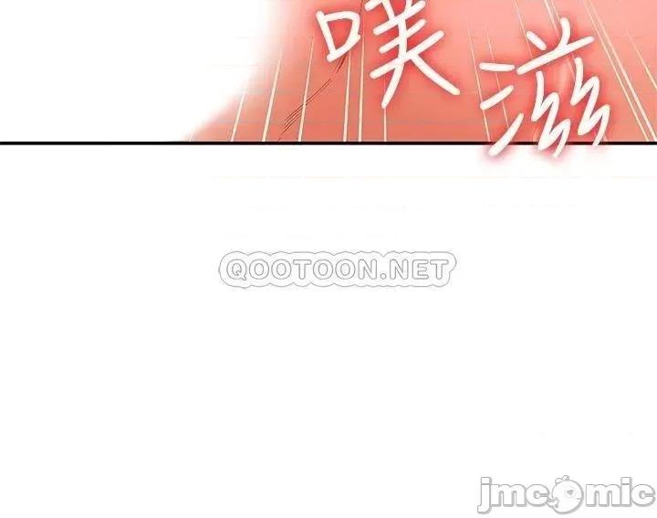 大学棒棒堂 大学棒棒堂_第47话_-_就像第一次般刺激万分 第2页