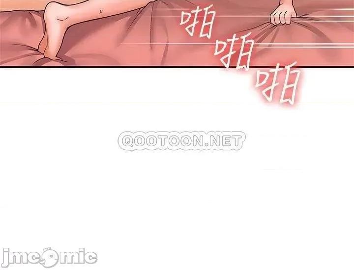 大学棒棒堂 大学棒棒堂_第47话_-_就像第一次般刺激万分 第23页
