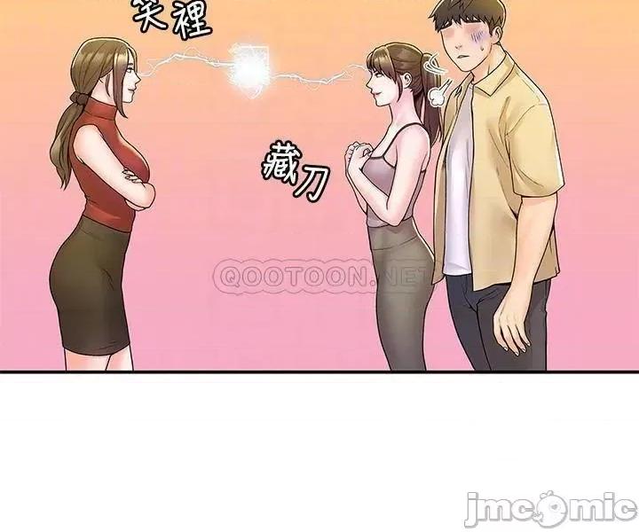 大学棒棒堂 大学棒棒堂 52 第10页