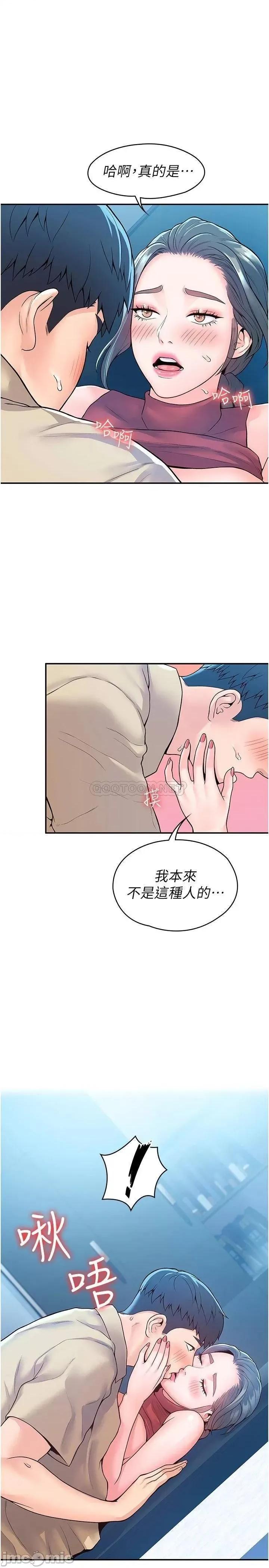 大学棒棒堂 大学棒棒堂 57 第1页