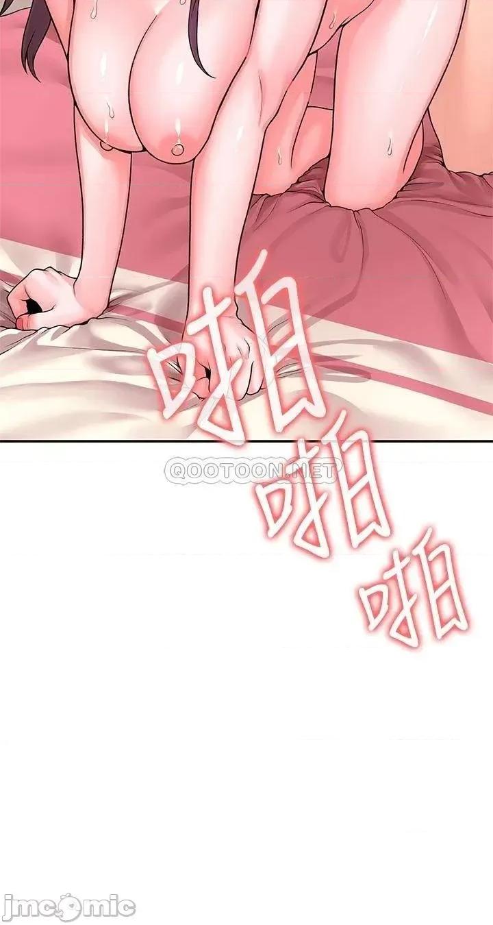 大学棒棒堂 大学棒棒堂60 第28页