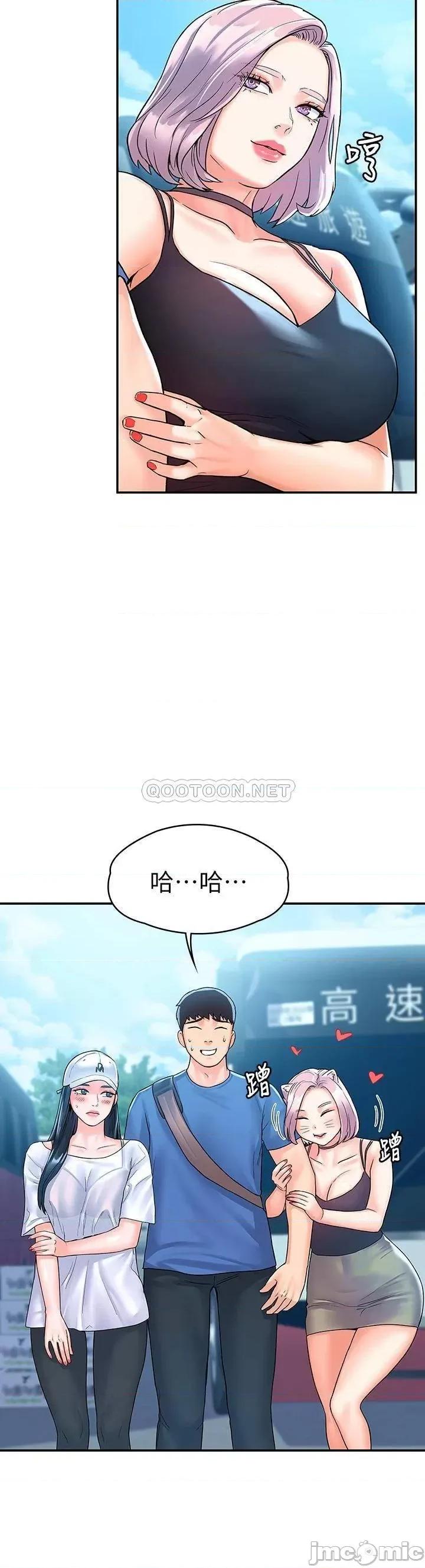 大学棒棒堂 大学棒棒堂 第69话 - 在游览车裡偷摸♥ 第20页