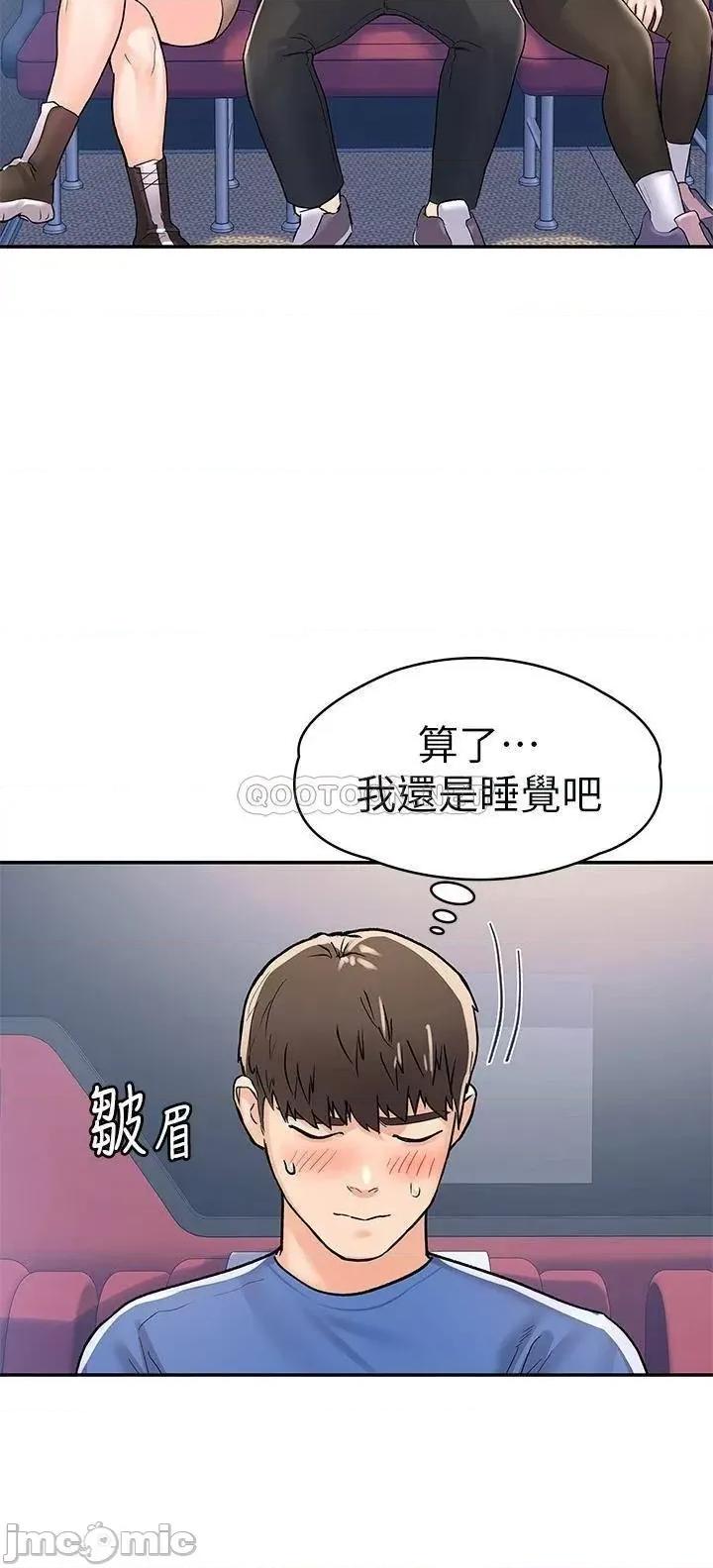 大学棒棒堂 大学棒棒堂 第69话 - 在游览车裡偷摸♥ 第31页