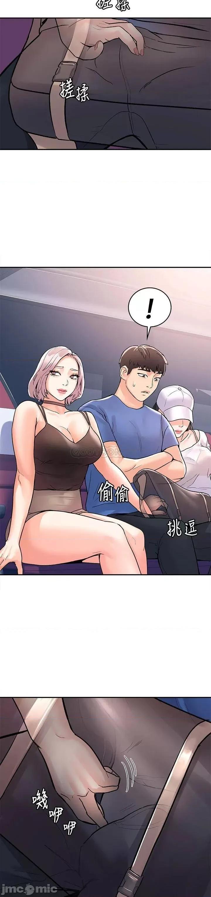 大学棒棒堂 大学棒棒堂 第69话 - 在游览车裡偷摸♥ 第34页