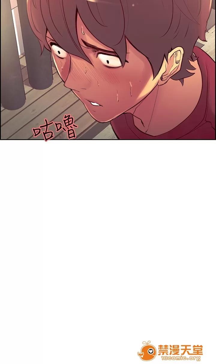 家政婦 調教家政婦 Domesticate the Housekeeper 1 - 44 第231页