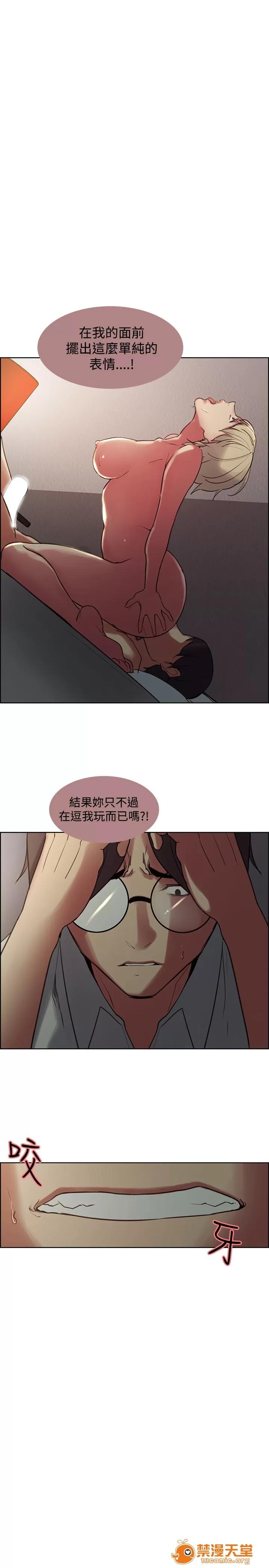 家政婦 調教家政婦 Domesticate the Housekeeper 1 - 44 第465页