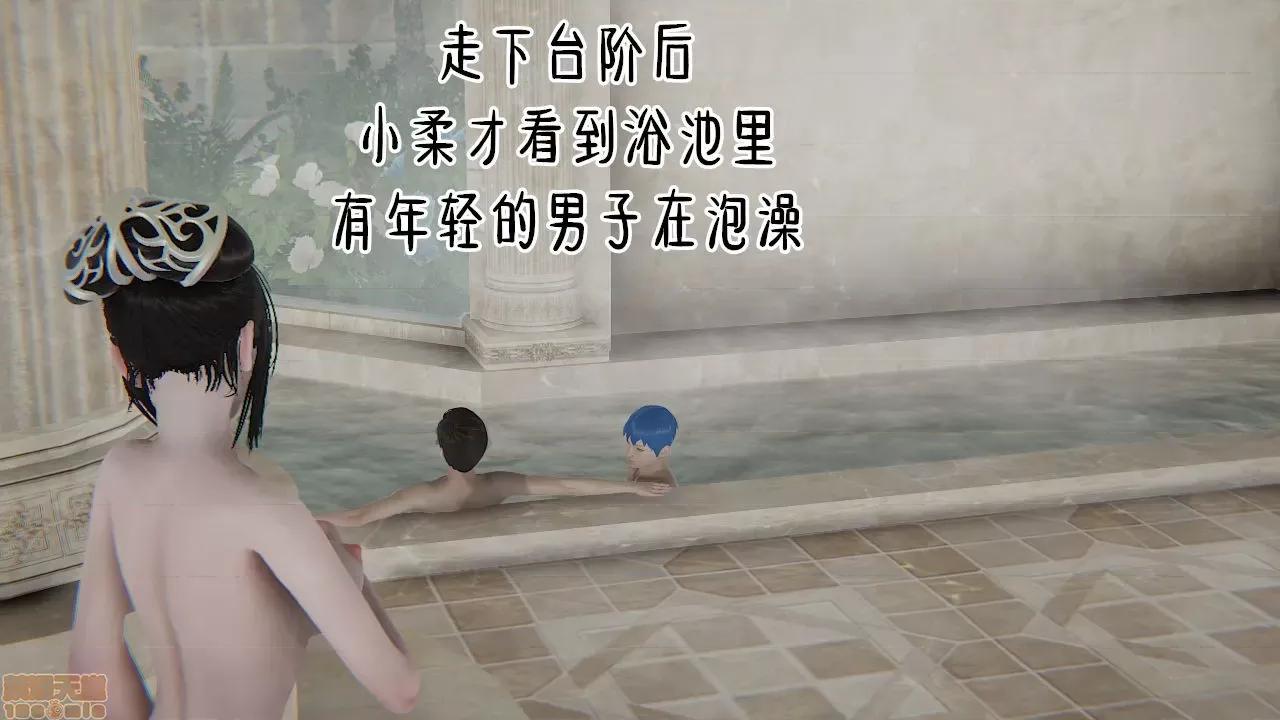 淫女小柔 [拉拉啊拉拉] 淫女小柔 第100页