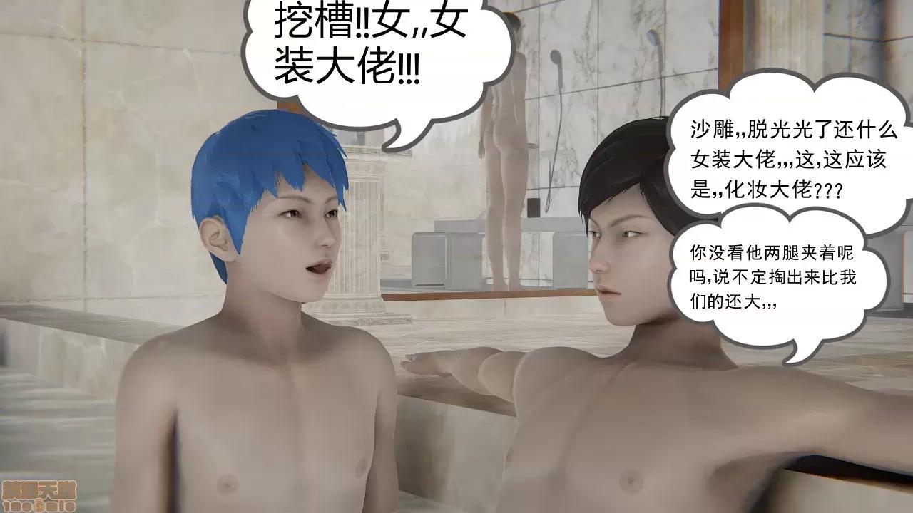 淫女小柔 [拉拉啊拉拉] 淫女小柔 第106页