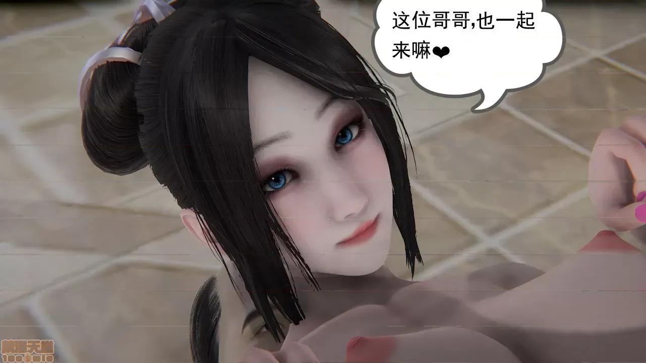 淫女小柔 [拉拉啊拉拉] 淫女小柔 第136页