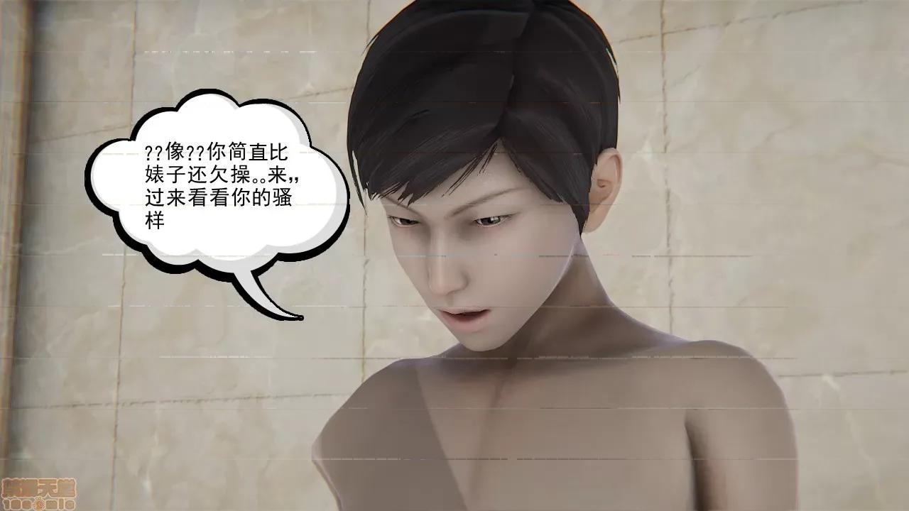 淫女小柔 [拉拉啊拉拉] 淫女小柔 第145页