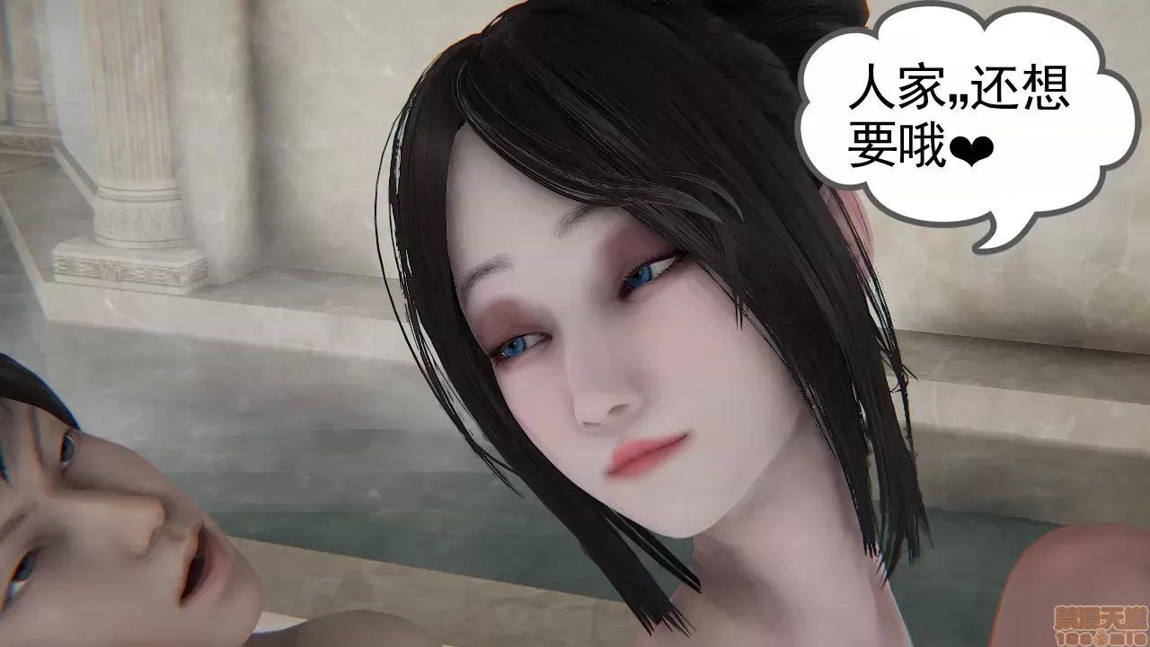 淫女小柔 [拉拉啊拉拉] 淫女小柔 第168页