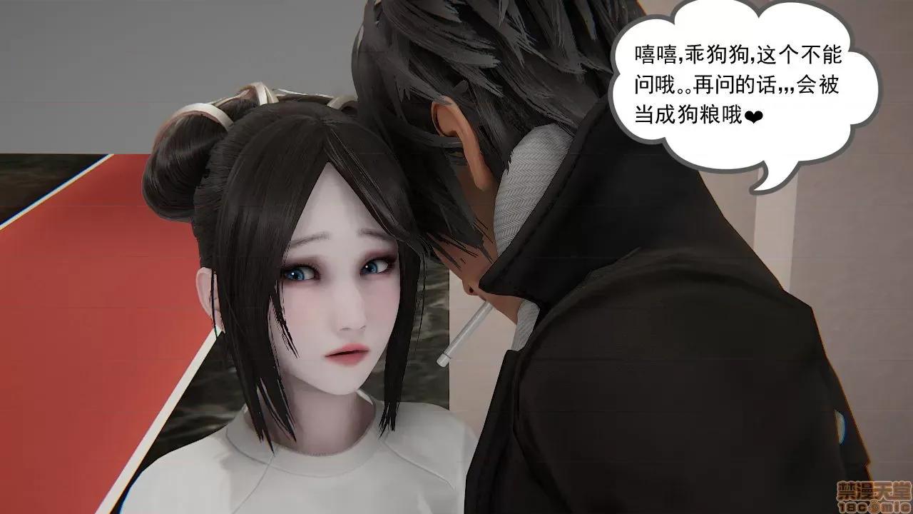 淫女小柔 [拉拉啊拉拉] 淫女小柔 第177页