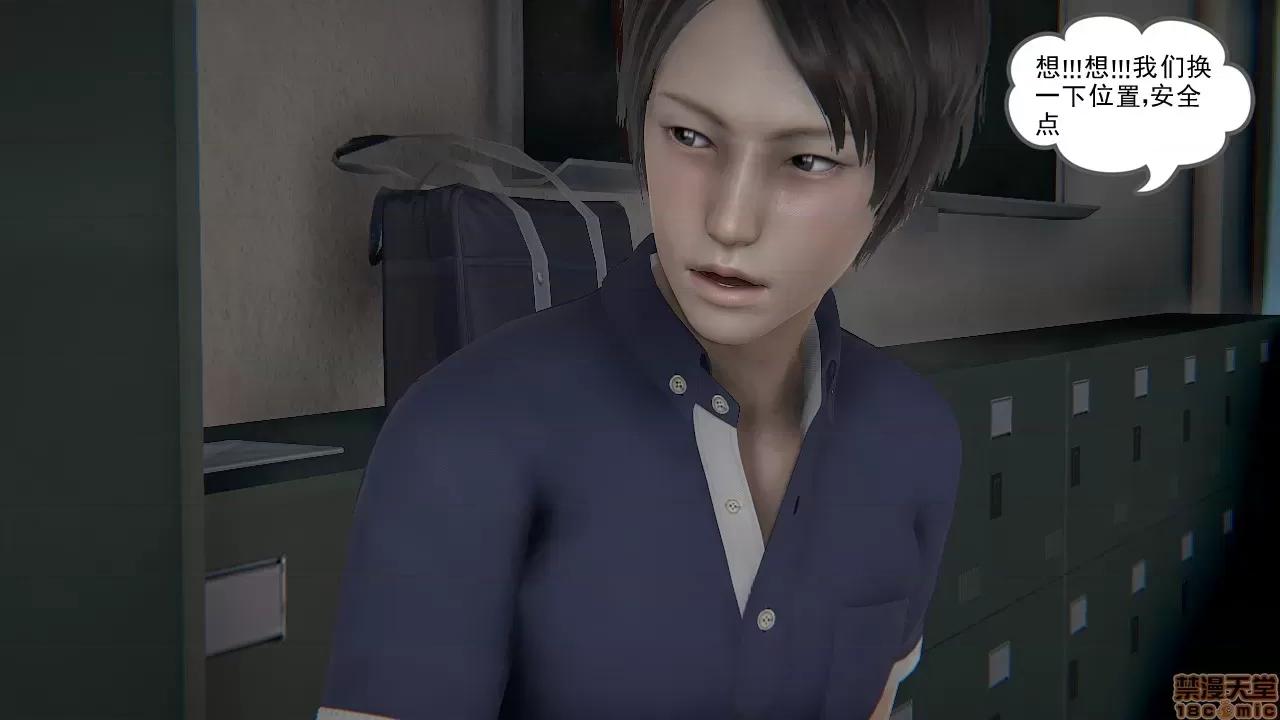 淫女小柔 [拉拉啊拉拉] 淫女小柔 第185页