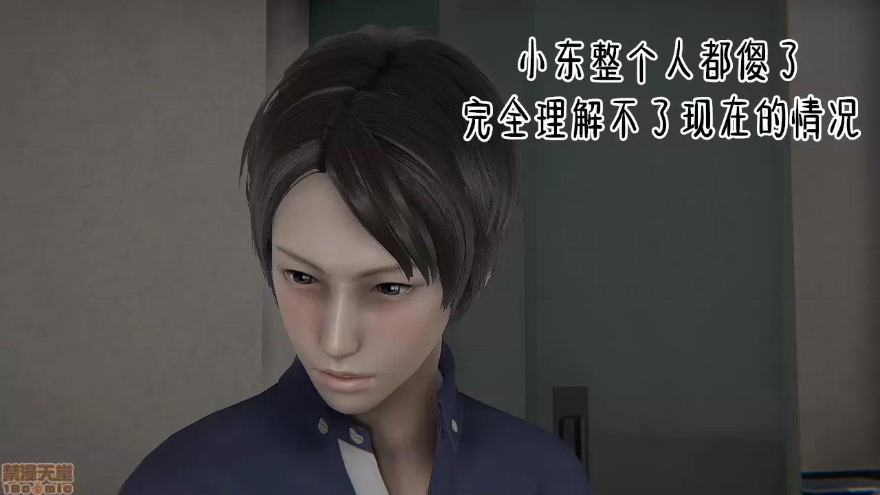 淫女小柔 [拉拉啊拉拉] 淫女小柔 第220页