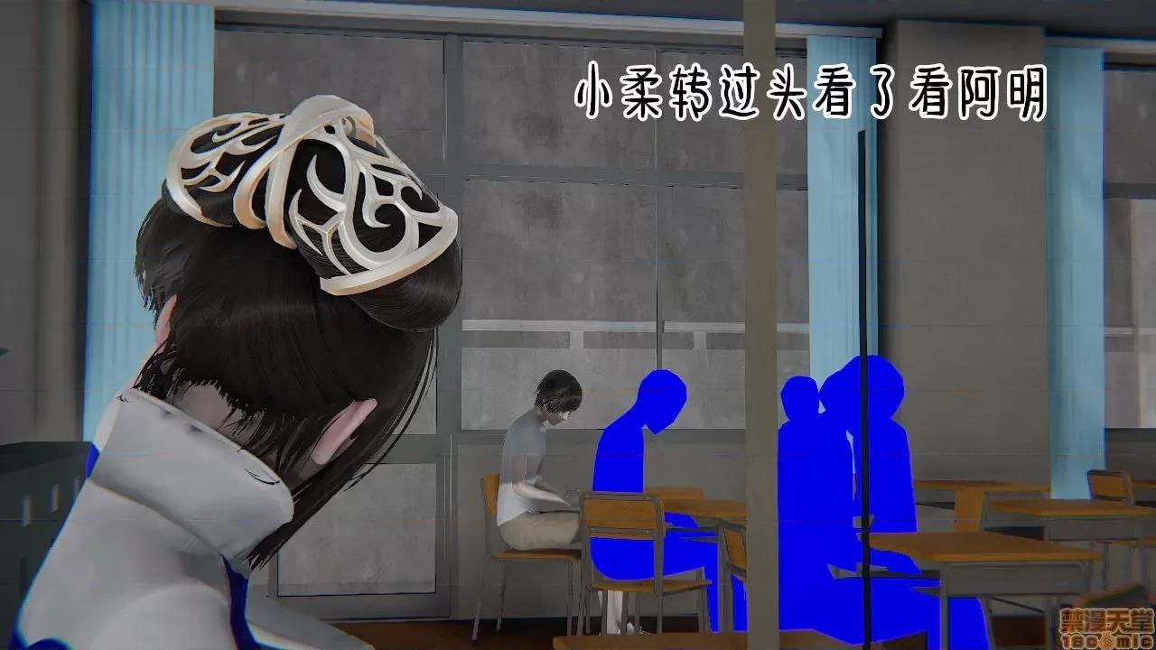 淫女小柔 [拉拉啊拉拉] 淫女小柔 第232页