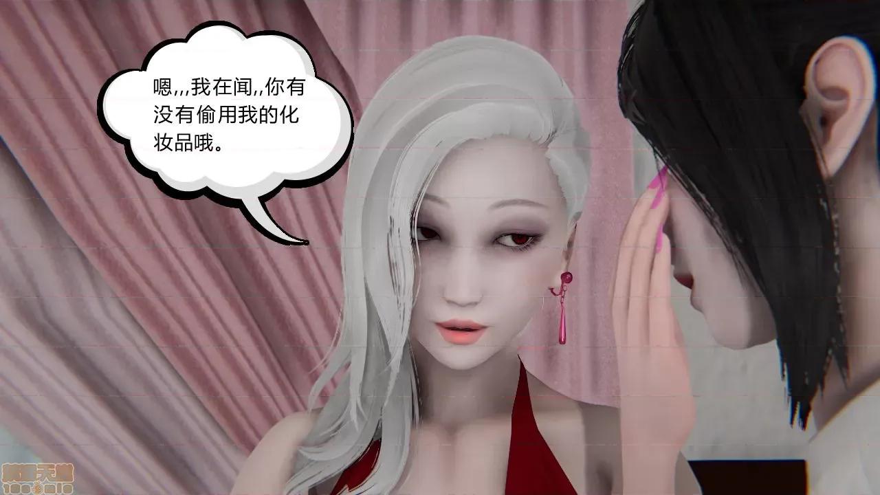 淫女小柔 [拉拉啊拉拉] 淫女小柔 第280页