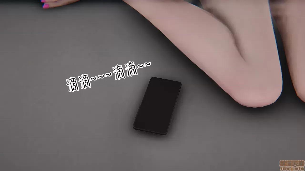 淫女小柔 [拉拉啊拉拉] 淫女小柔 第294页