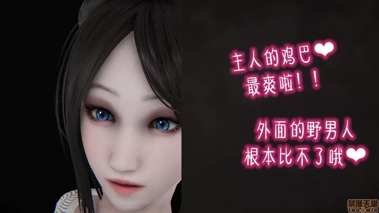 淫女小柔 [拉拉啊拉拉] 淫女小柔 第302页
