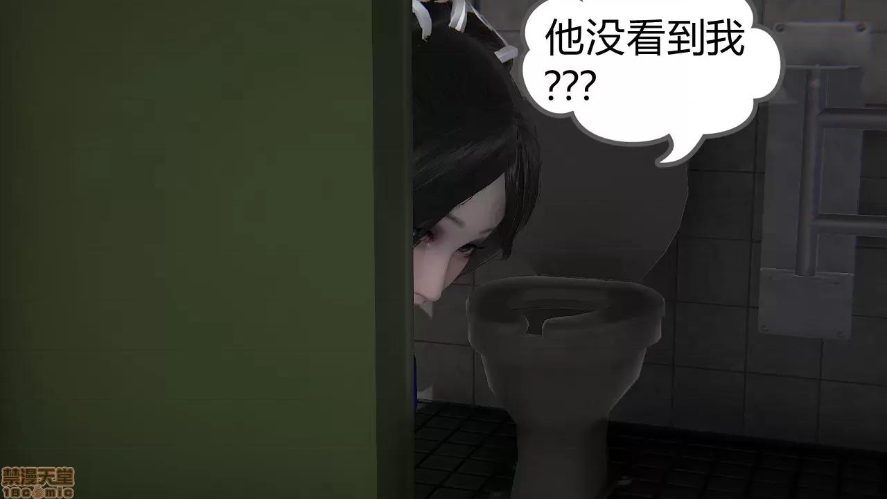 淫女小柔 [拉拉啊拉拉] 淫女小柔 第372页