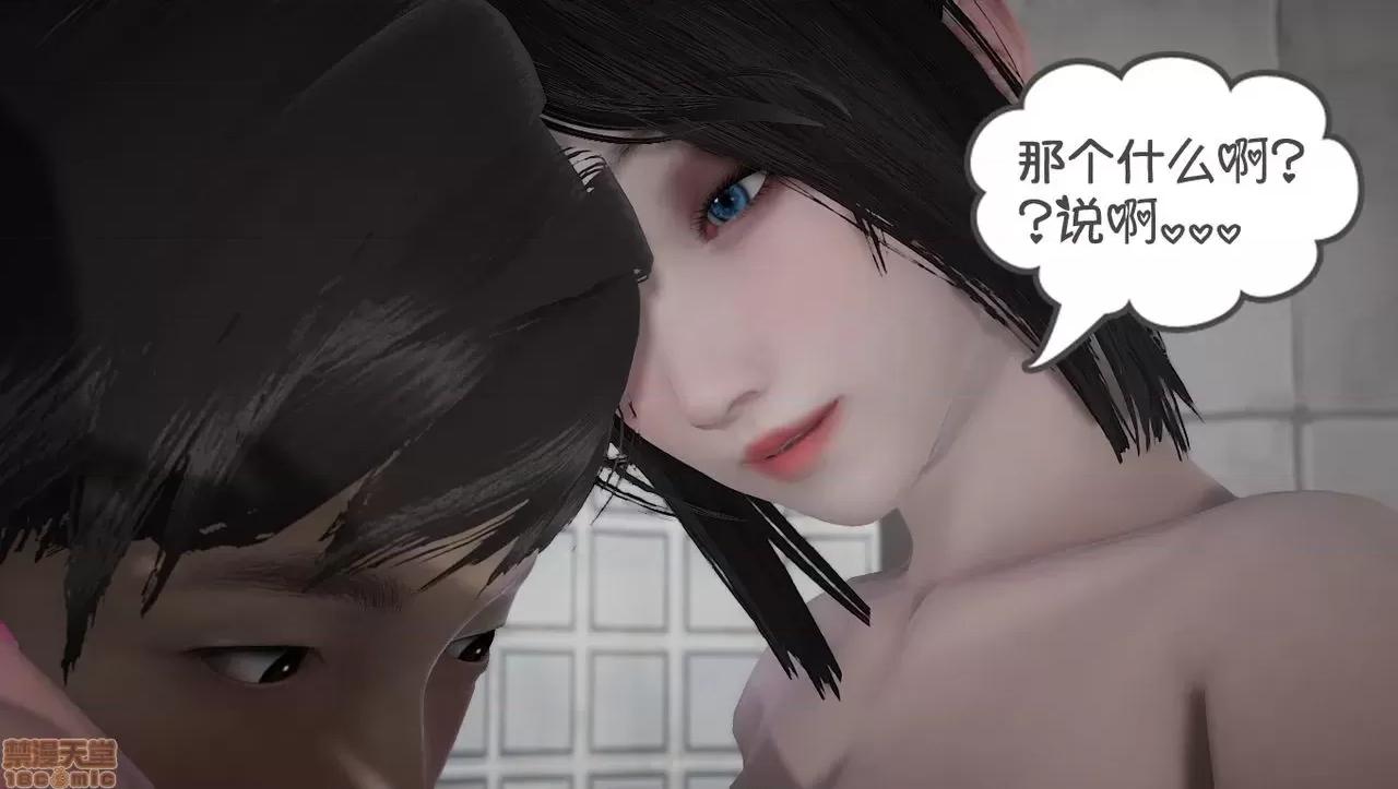淫女小柔 [拉拉啊拉拉] 淫女小柔2 第23页