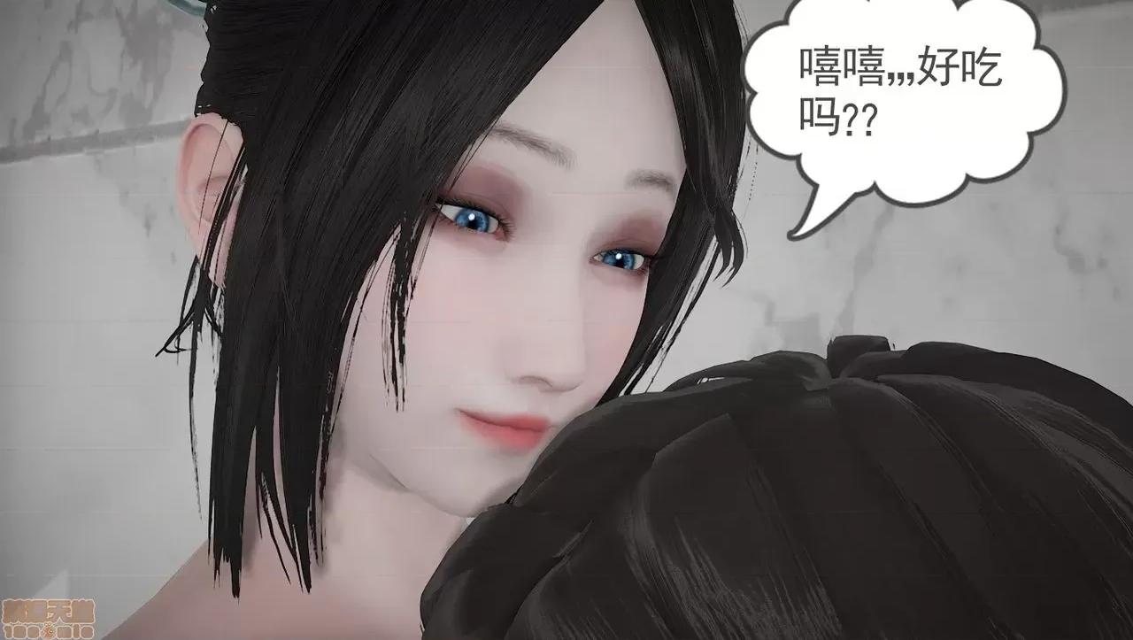 淫女小柔 [拉拉啊拉拉] 淫女小柔2 第39页